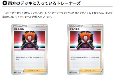 pokeka3