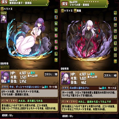 サクラ