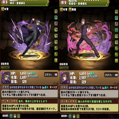 神父