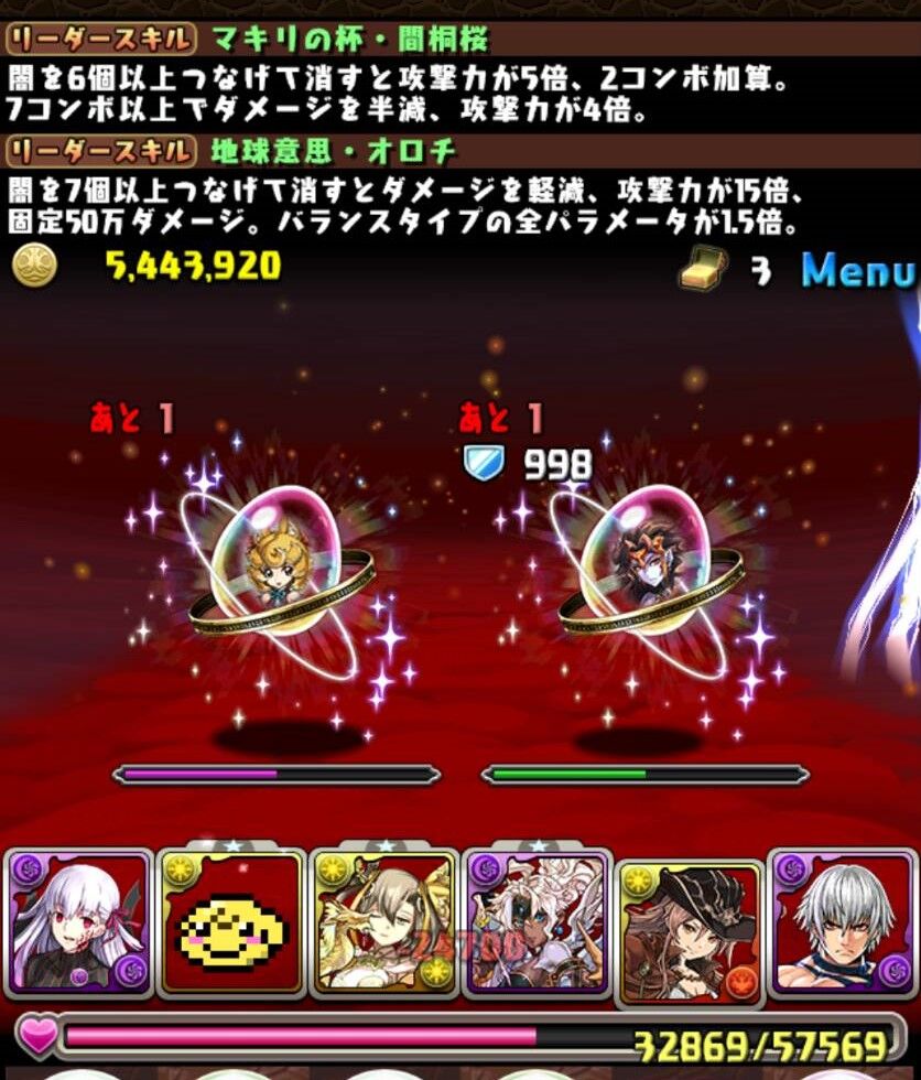 パズドラ 桜 オロチ最強 裏列界 裏修羅 魔廊もクリア可能 トラベルあにき パズドラ 桜 オロチ最強 裏列界 裏修羅 魔廊もクリア可能 トラベルあにき