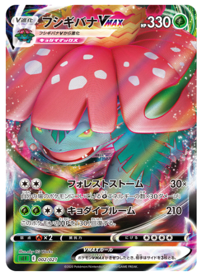 pokeka7