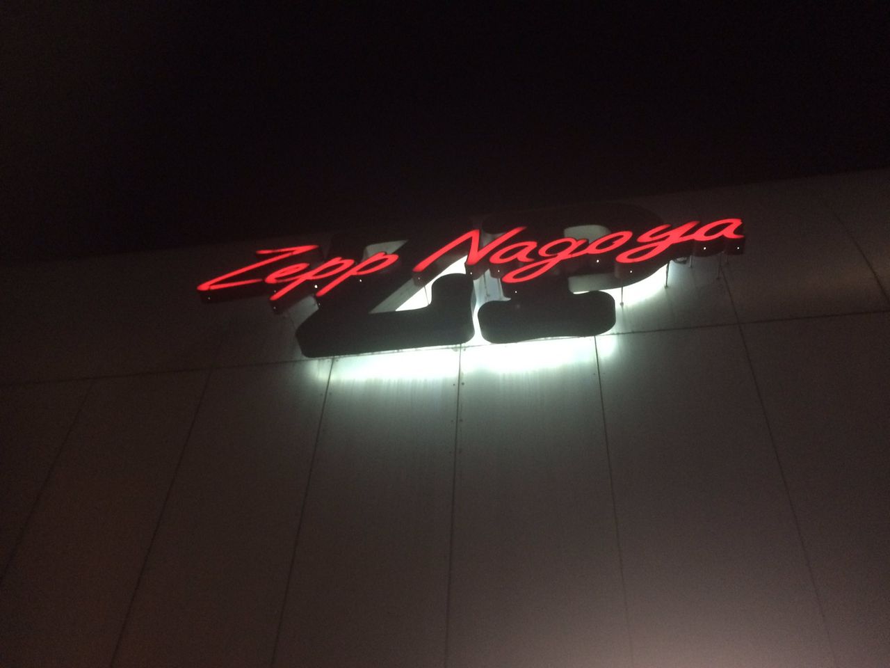 ネタバレ注意 ソナーポケット ライブ Ssc感謝祭vol 2 僕らだけのハロウィンsp 愛知公演 セットリスト とtwitterの反応 J Pop Now