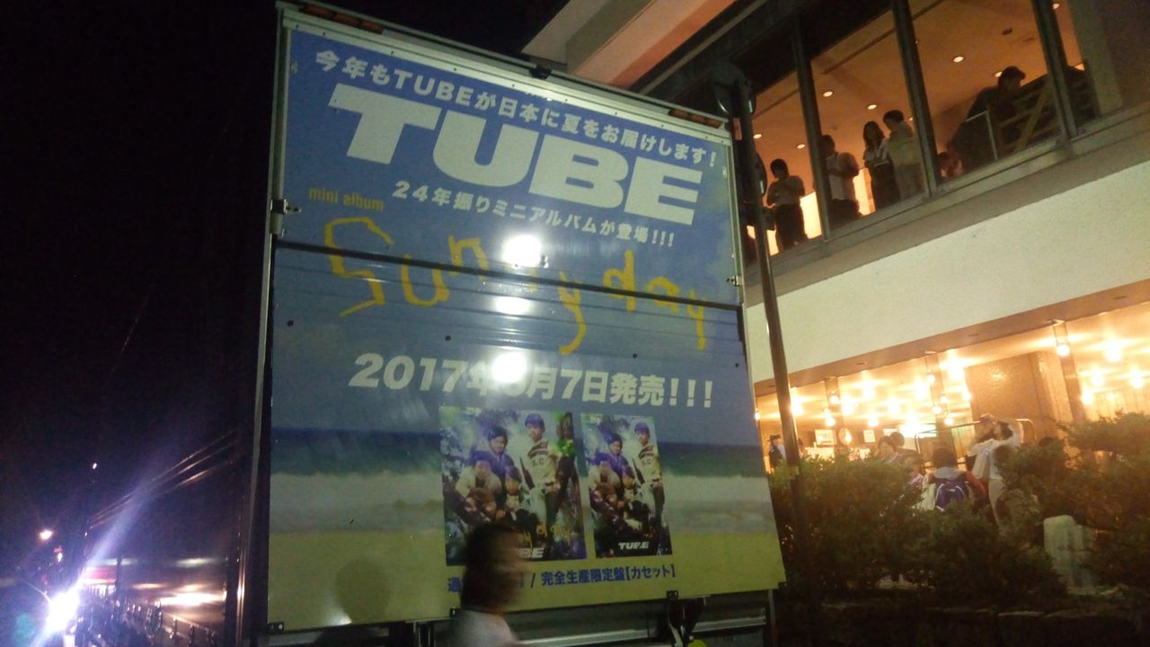 ネタバレ注意 Tube ツアー Live Around 17 迷宮求跡ツアー My Home Town 岡山公演 セットリスト とtwitterの反応 J Pop Now ネタバレ注意 Tube ツアー Live Around 17 迷宮求跡ツアー My Home Town 岡山公演 セットリスト とtwitterの反応 J Pop Now