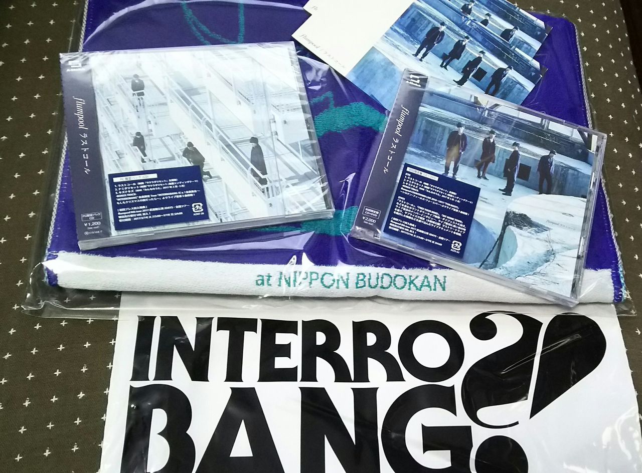 Flumpool 野村周平が8年ぶり共演 ラストコール Mvフル公開 についてtwitterの反応 J Pop Now