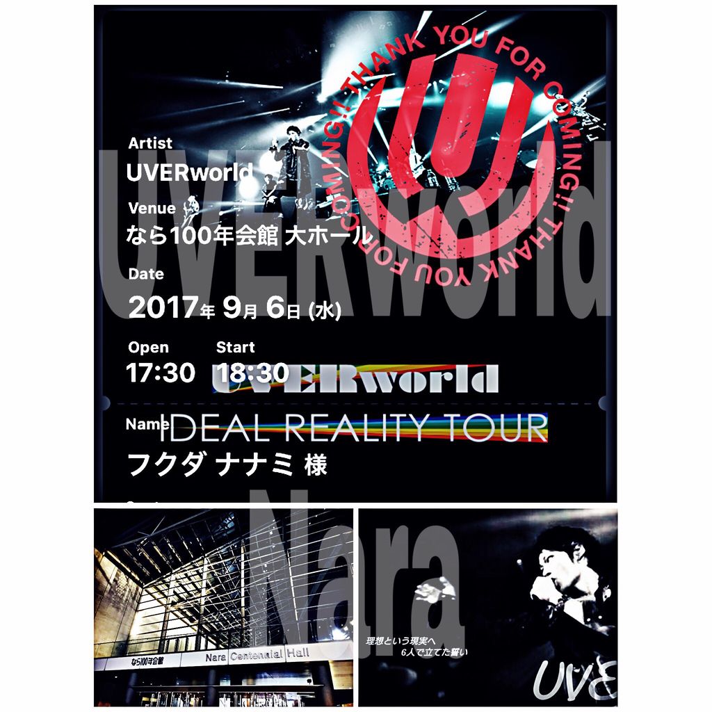 ネタバレ注意 Uverworld ライブ Idel Realtyidel Realty Tour 奈良公演1日目 セットリスト とtwitterの反応 J Pop Now ネタバレ注意 Uverworld ライブ Idel Realtyidel Realty Tour 奈良公演1日目 セットリスト とtwitterの反応 J Pop Now