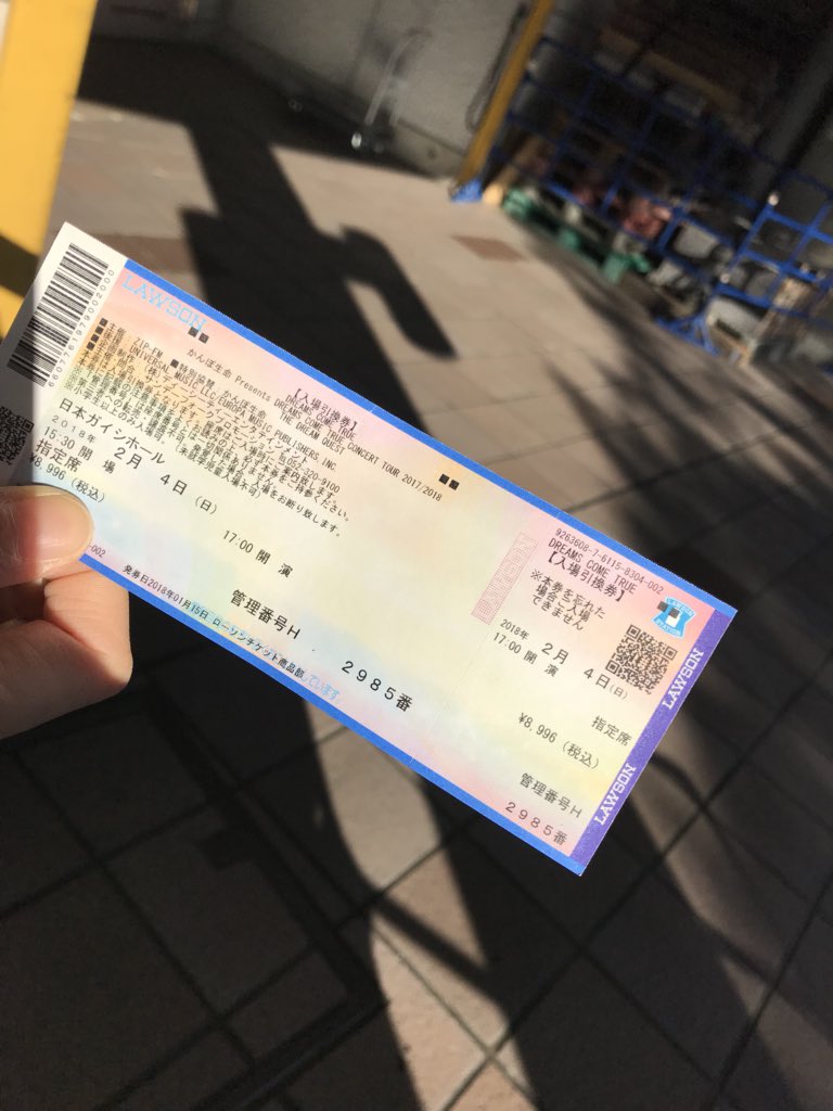 大得価国産 ドリカムライブチケット３枚 特価在庫あ