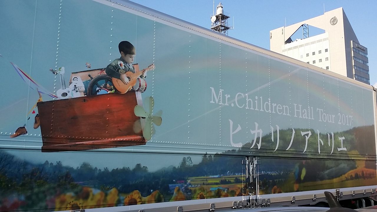 ネタバレ注意 Mr Children ライブ ヒカリノアトリエツアー 鹿児島公演 セットリスト とtwitterの反応 J Pop Now ネタバレ注意 Mr Children ライブ ヒカリノアトリエツアー 鹿児島公演 セットリスト とtwitterの反応 J Pop Now