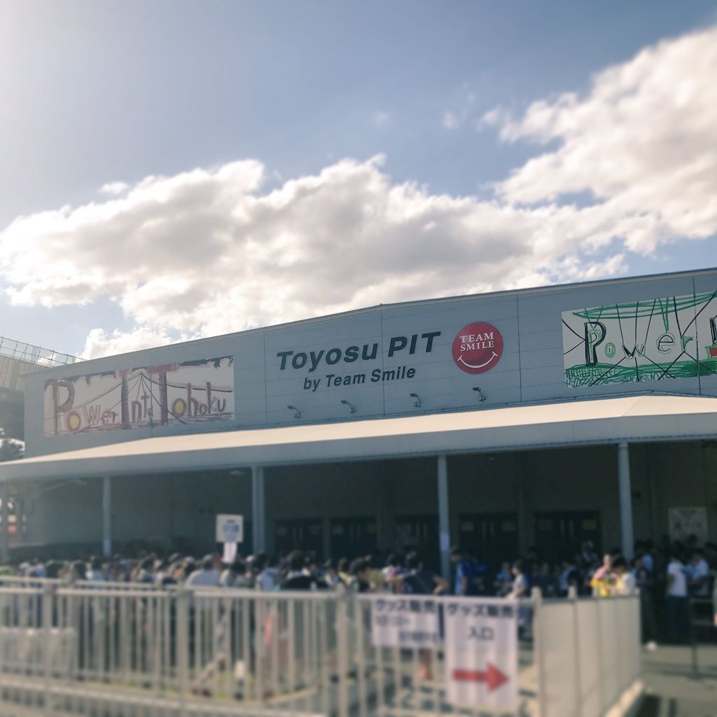 ネタバレ注意 ウカスカジー ライブ ツアー17 ポジティ部 Vs グッジョ部 東京 豊洲公演 セットリスト とtwitterの反応 J Pop Now ネタバレ注意 ウカスカジー ライブ ツアー17 ポジティ部 Vs グッジョ部 東京 豊洲公演 セットリスト とtwitterの反応 J Pop Now