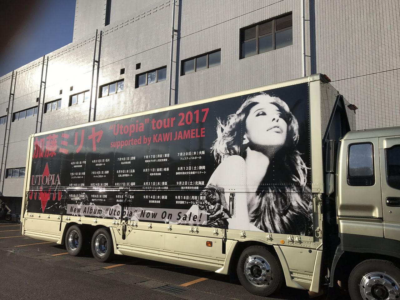 加藤ミリヤライブ宮崎公演
