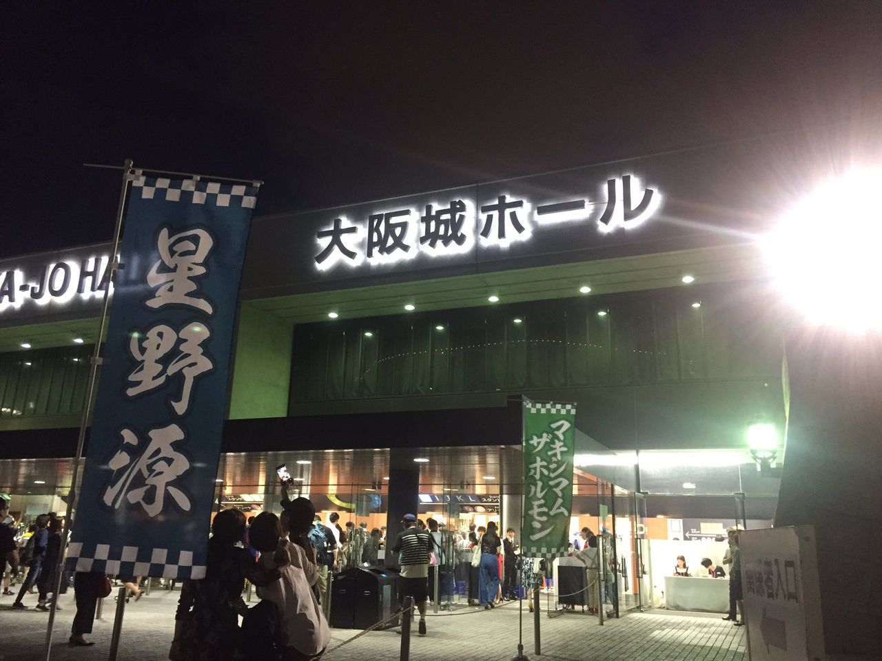 ネタバレ注意 Perfume Fes 17 大阪公演1日目 出演アーティストのセットリスト とtwitterの反応 J Pop Now