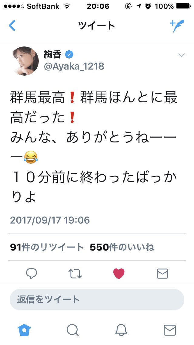 ネタバレ注意 絢香 ライブ Acoustic Live Tour 2017 2018 3 Star Raw