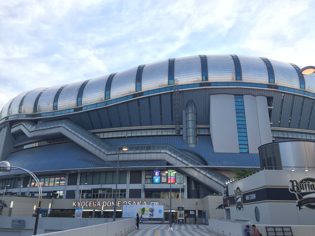 ネタバレ注意 ゆず ライブ Yuzu th Anniversary Dome Tour 17 ゆず イロハ 京セラドーム大阪公演2日目 セットリスト とtwitterの反応 J Pop Now ネタバレ注意 ゆず ライブ Yuzu th Anniversary Dome Tour 17 ゆず イロハ 京セラドーム大阪公演2日目 セットリスト とtwitterの反応 J Pop Now