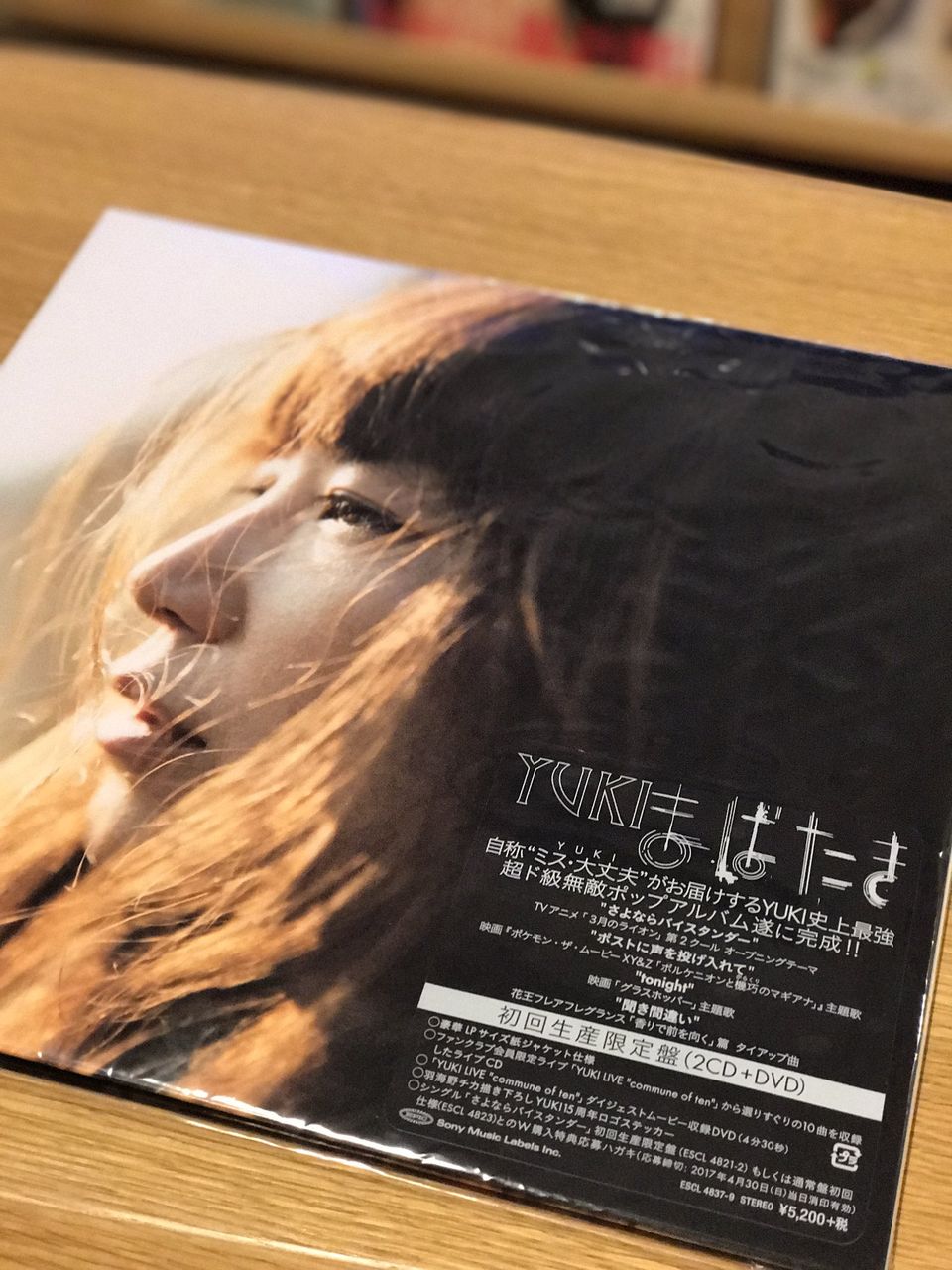 Yuki まばたき が約２万枚を売り上げて現在首位 についてtwitterの反応 J Pop Now