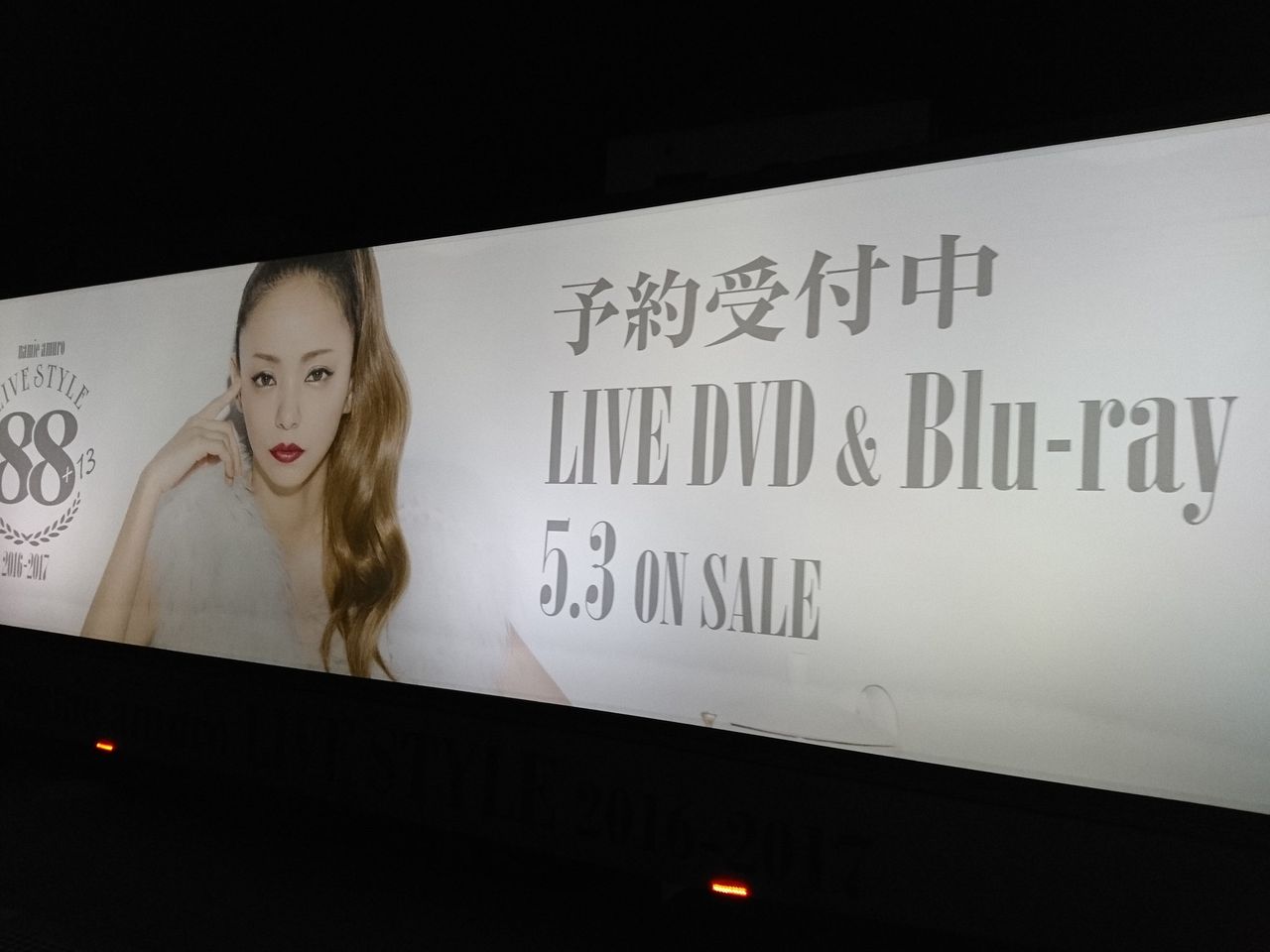 ネタバレ注意 安室奈美恵 ライブ Live Style 16 17 山梨公演1日目 セットリスト についてtwitterの反応 J Pop Now ネタバレ注意 安室奈美恵 ライブ Live Style 16 17 山梨公演1日目 セットリスト についてtwitterの反応 J Pop Now