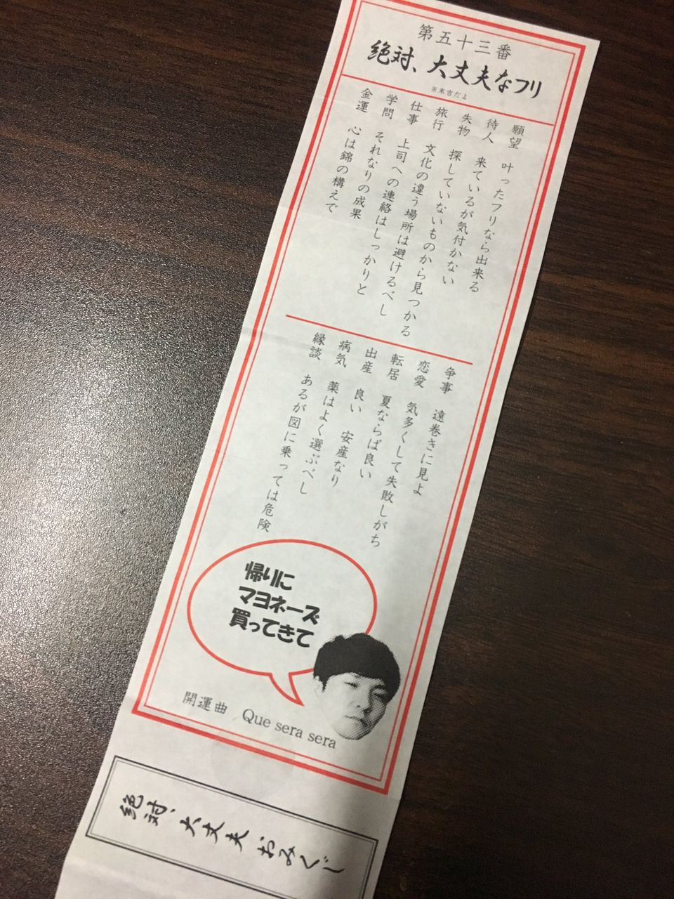 ネタバレ注意森山直太朗15ｔｈツアー 名古屋公演セットリスト Witterの反応 J Pop Now