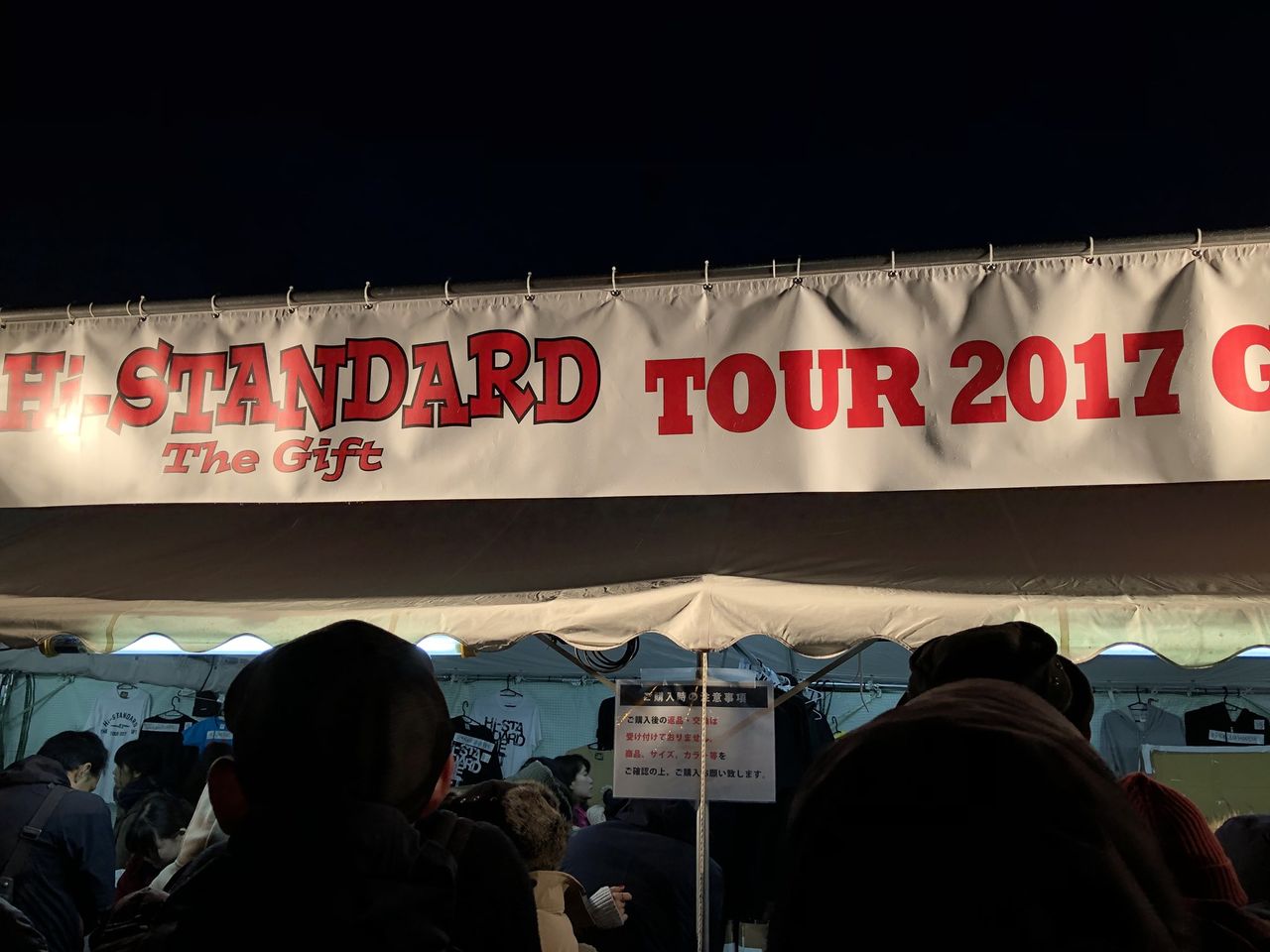 ネタバレ注意 Hi Standard ライブ The Gift Tour 17 北海道 真駒内公演 セットリスト とtwitterの反応 J Pop Now ネタバレ注意 Hi Standard ライブ The Gift Tour 17 北海道 真駒内公演 セットリスト とtwitterの反応 J Pop Now