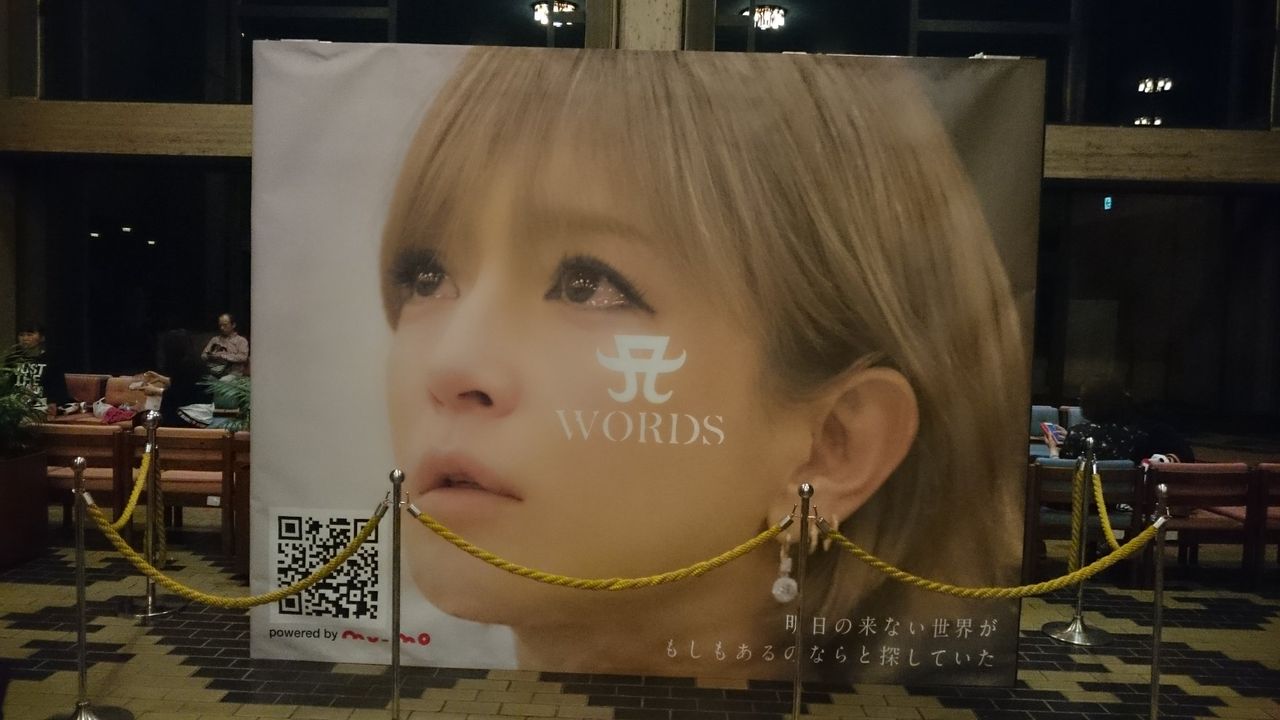 ネタバレ注意 浜崎あゆみ ライブ Just The Beginning 第2章 Sacrifice 熊本公演 のセットリスト とtwitterの反応 J Pop Now ネタバレ注意 浜崎あゆみ ライブ Just The Beginning 第2章 Sacrifice 熊本公演 のセットリスト とtwitterの反応 J Pop Now