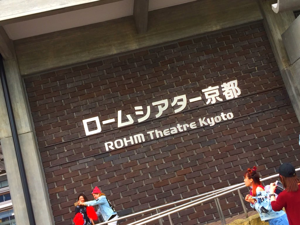 ネタバレ注意 倖田來未 ライブ Koda Kumi Tour 17 W Face 京都公演1日目のセットリスト とtwitterの反応 J Pop Now
