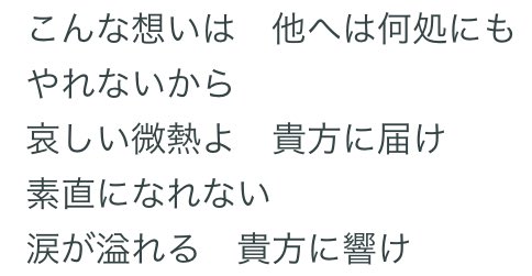 ネタバレ注意 鬼束ちひろ ライブ Syndrome ファイナル 東京公演 セットリスト とtwitterの反応 J Pop Now