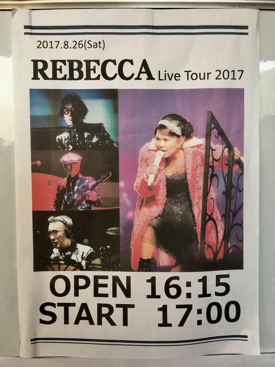 ネタバレ注意 レベッカ ライブ Rebecca Live Tour 17 仙台公演 セットリスト とtwitterの反応 J Pop Now