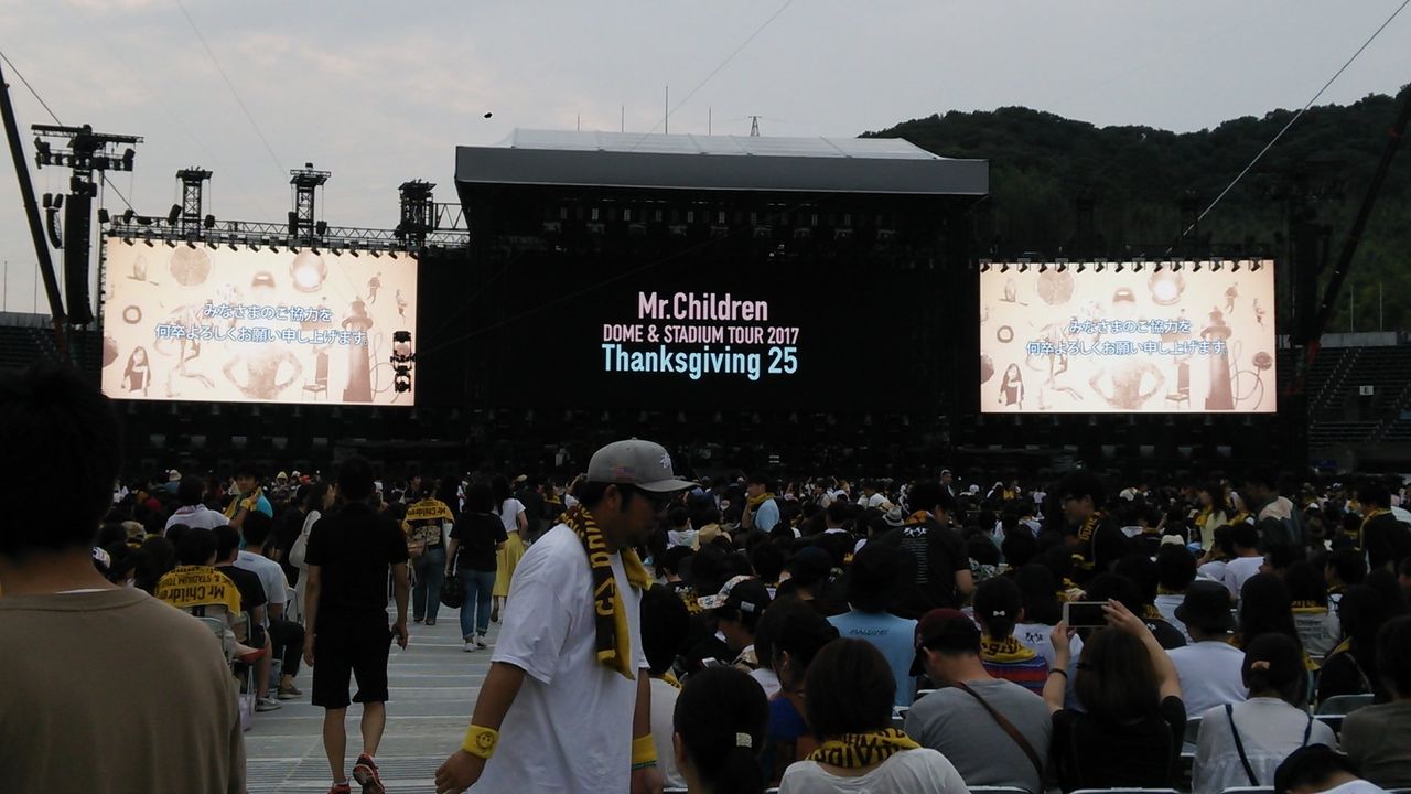 ネタバレ注意 ライブ Mr Children Dome Stadium Tour Thanksgiving 25 ファイナル 熊本公演 セットリスト とtwitterの反応 J Pop Now ネタバレ注意 ライブ Mr Children Dome Stadium Tour Thanksgiving 25 ファイナル 熊本公演 セットリスト とtwitterの反応 J Pop Now