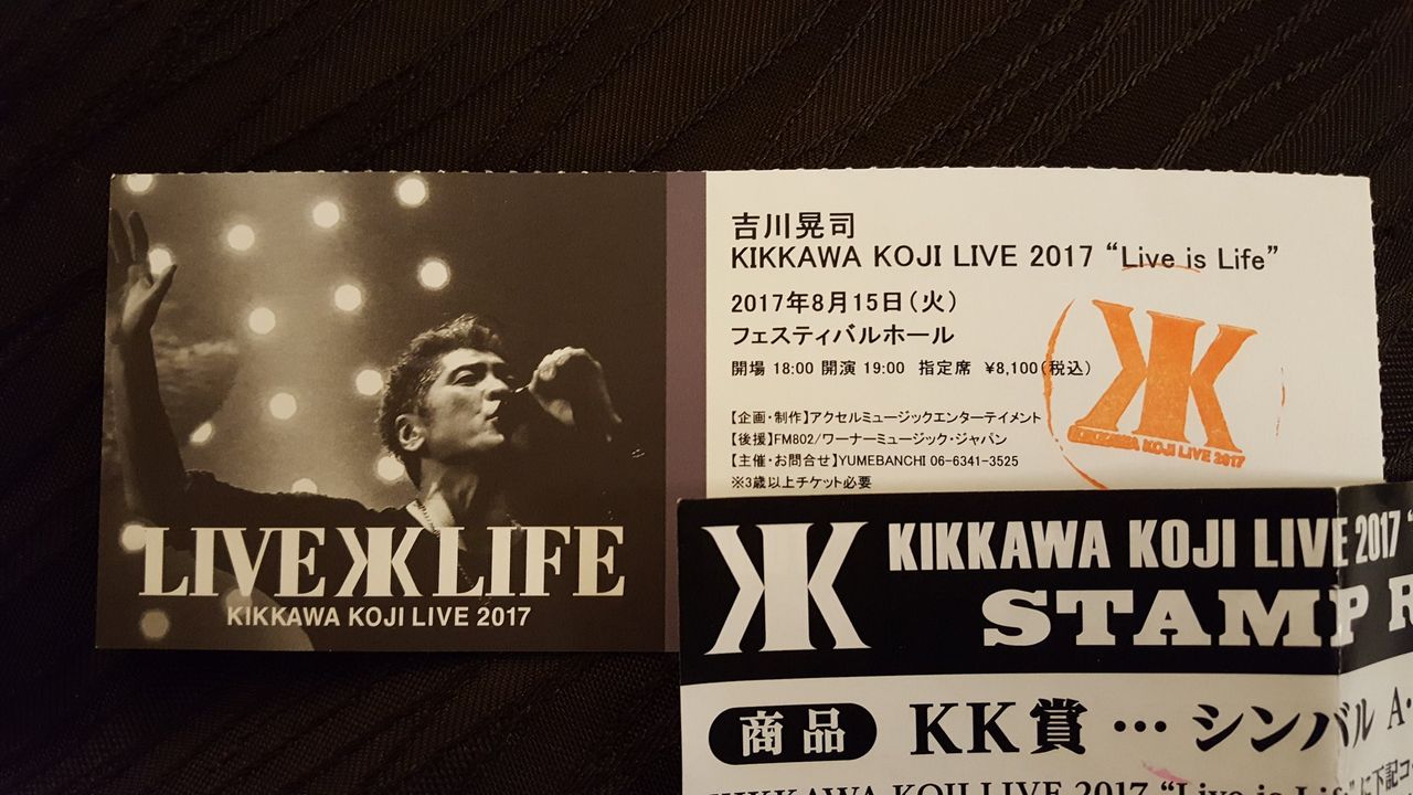 ネタバレ注意 吉川晃司 ライブ Live 17 Live Is Life Tour 大阪公演1日目 セットリスト とtwitter反応 J Pop Now ネタバレ注意 吉川晃司 ライブ Live 17 Live Is Life Tour 大阪公演1日目 セットリスト とtwitter反応 J Pop Now