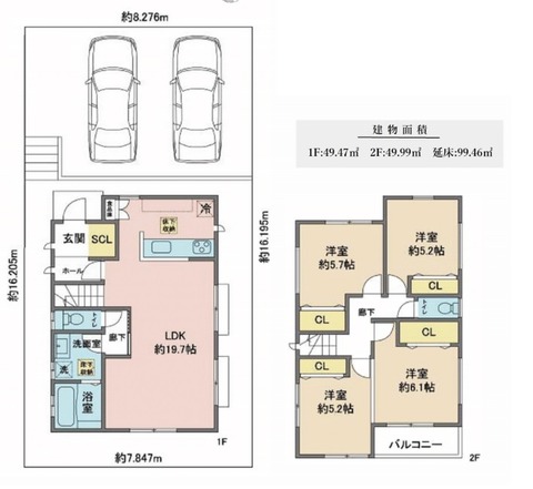 A号棟間取り