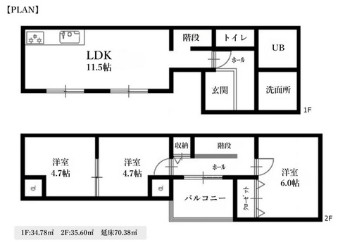 参考プラン