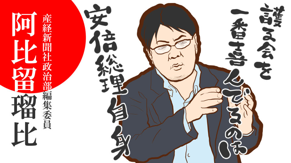 kencow教室 Ⅱ
	  【所見なし】注目の自民党総裁選候補！阿比留氏の予想は… 。次期衆院選のカギは保守的な無党派層 8/10 #499-①【怒れるスリーメン】西岡×阿比留×千葉×加藤
	コメント