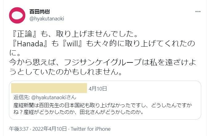 どうかしたのか