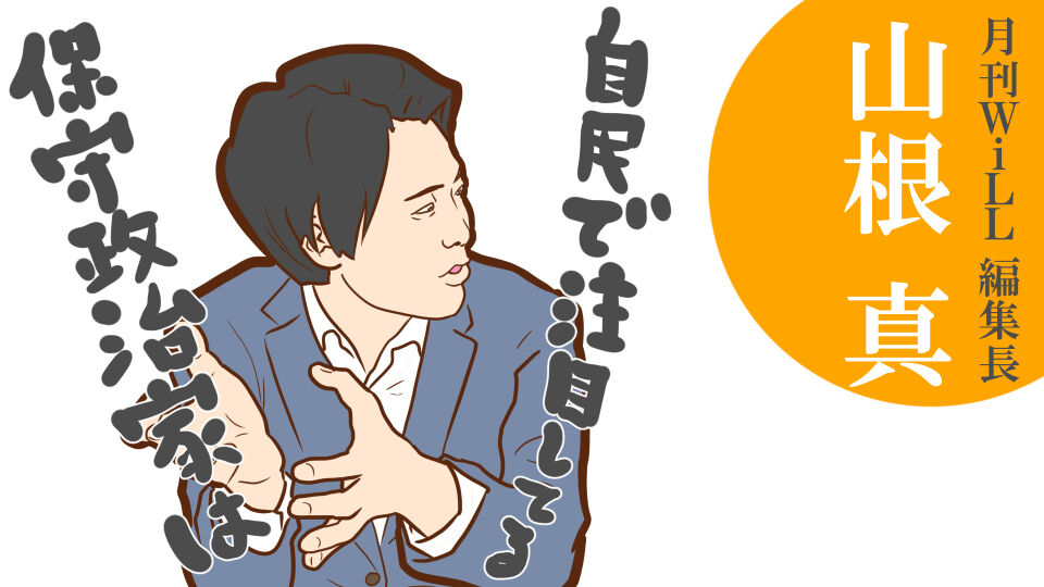 Will山根編集長 僕らの青山先生を信じましょう 笑 Kencow教室