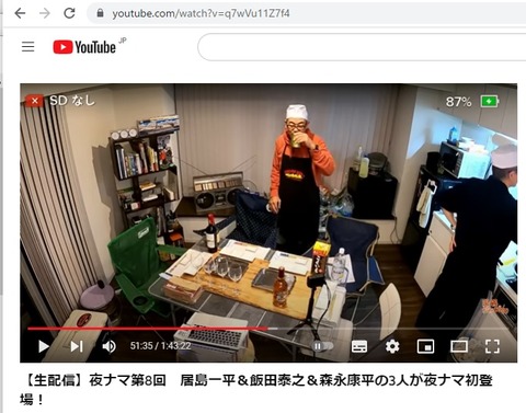 山田×百田】山田晃氏受けて立つ「キックバック受けてる噂のY社長です