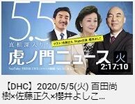 2021.02.27 大高さん53