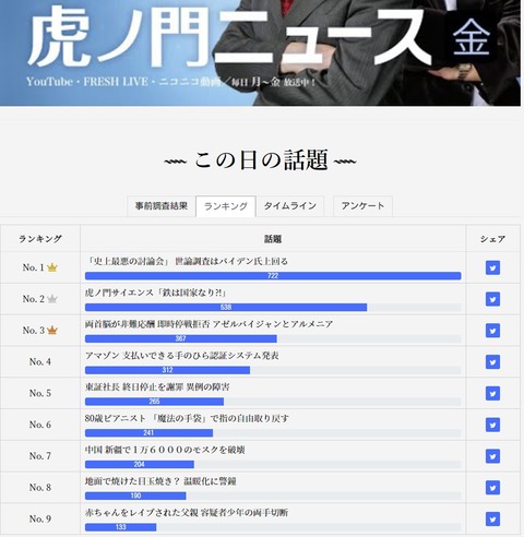 2020.10.03 9.28~10.2公式05