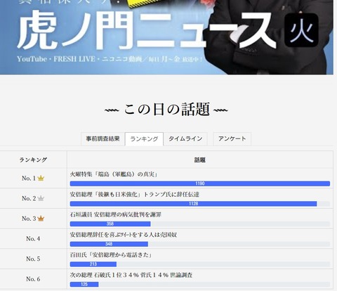 2020.09.06 公式02