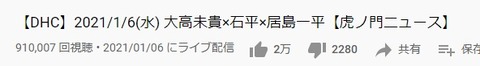 2021.01.10 1.4~9you03