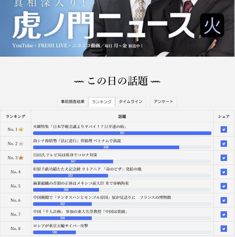 2020.10.22 公式02