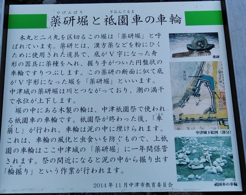 2019.12.31 中津002