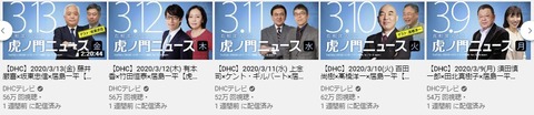 2020.03.21 you 3.9~13
