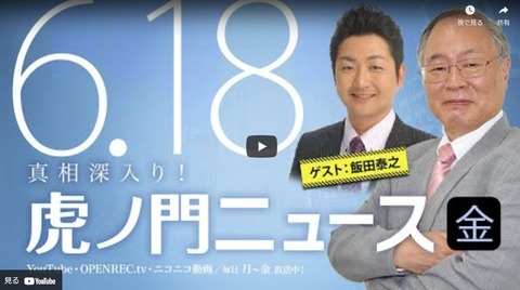 2021.07.02　高橋さんゲストではない
