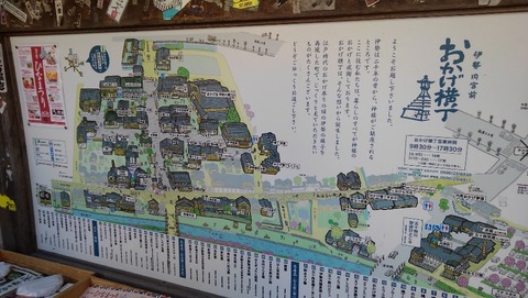 2019.10.21 伊勢神宮
