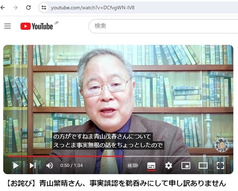 2024.03.23 04事実無根