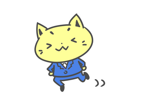 ねこ