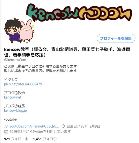 2020.06.30 Twitter