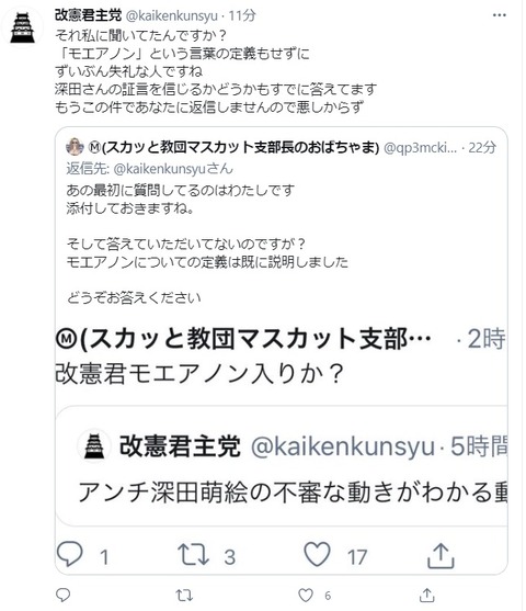 2021.05.31　改憲それ私に聞いてたんですか？01