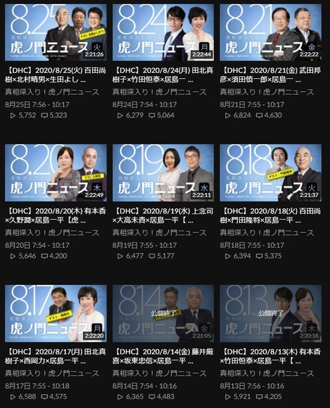 2020.08.29 8.17~21フレ