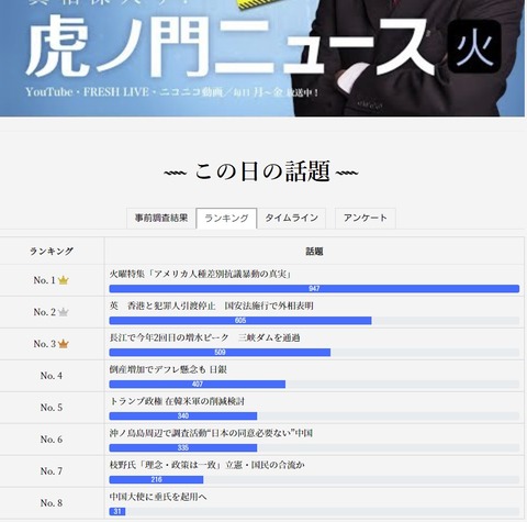 2020.07.25 公式02