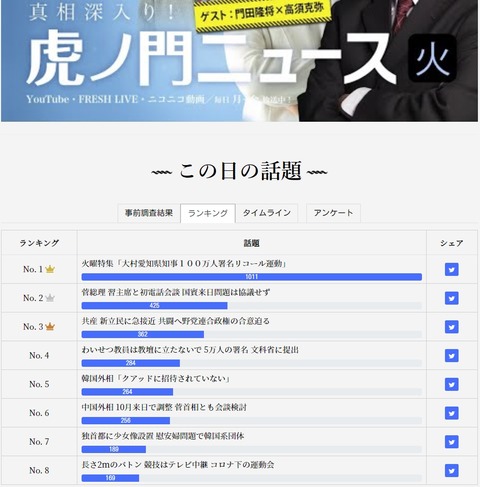 2020.10.03 9.28~10.2公式02