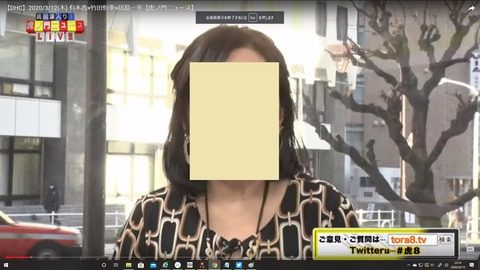 2020.03.12 木曜日3