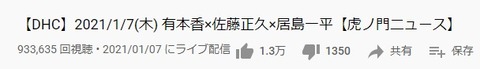 2021.01.10 1.4~9you04